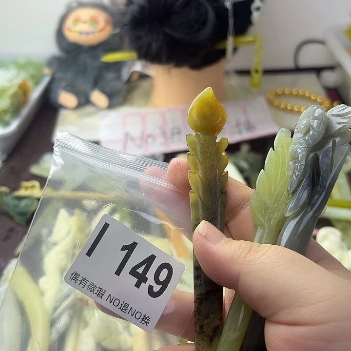 橙***夏蛇纹石玉合金发饰