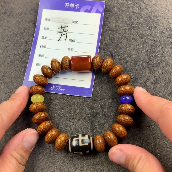 星月菩提吊坠手串