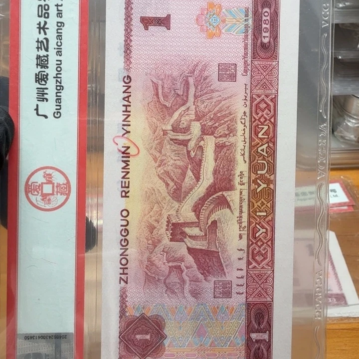 投***缘xc16987057神眼行