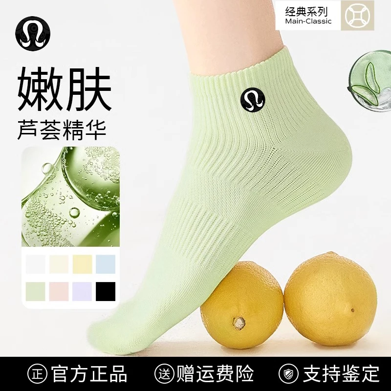 LULU FRIEND女士袜子夏季纯棉纯色ins网眼短袜薄款透气防臭月子袜
