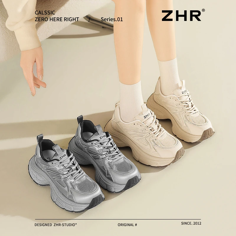 【清仓不补】ZHR/则则银色厚底老爹鞋女通勤时尚户外运动休闲女鞋