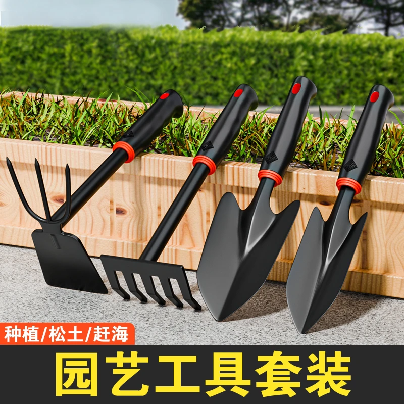种花铲土赶海工具加厚家用小铲子两用锄头小耙子铁锹园艺种菜除草