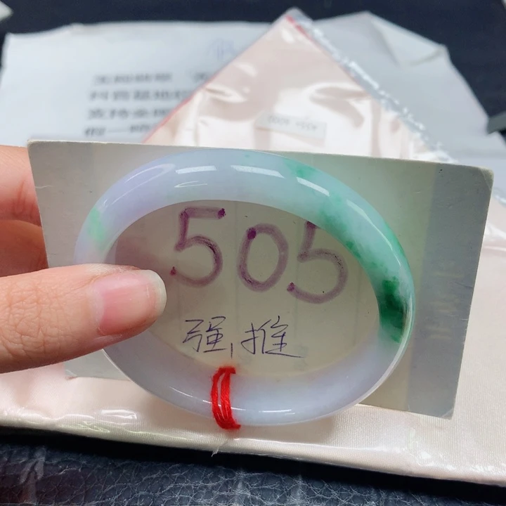翡翠手镯未镶嵌贵妃5556
