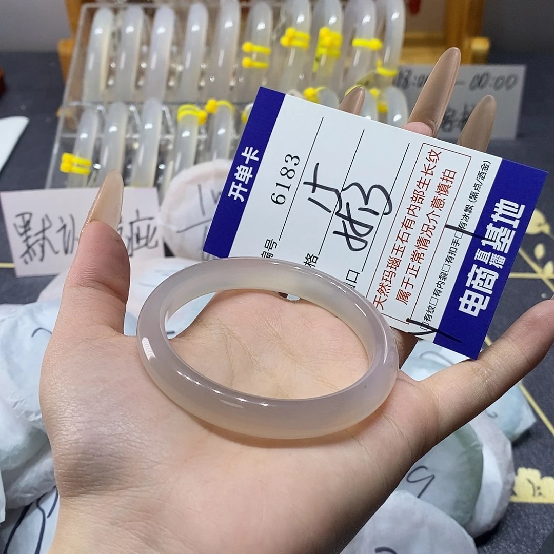 玛瑙/玉髓未镶嵌手镯6183