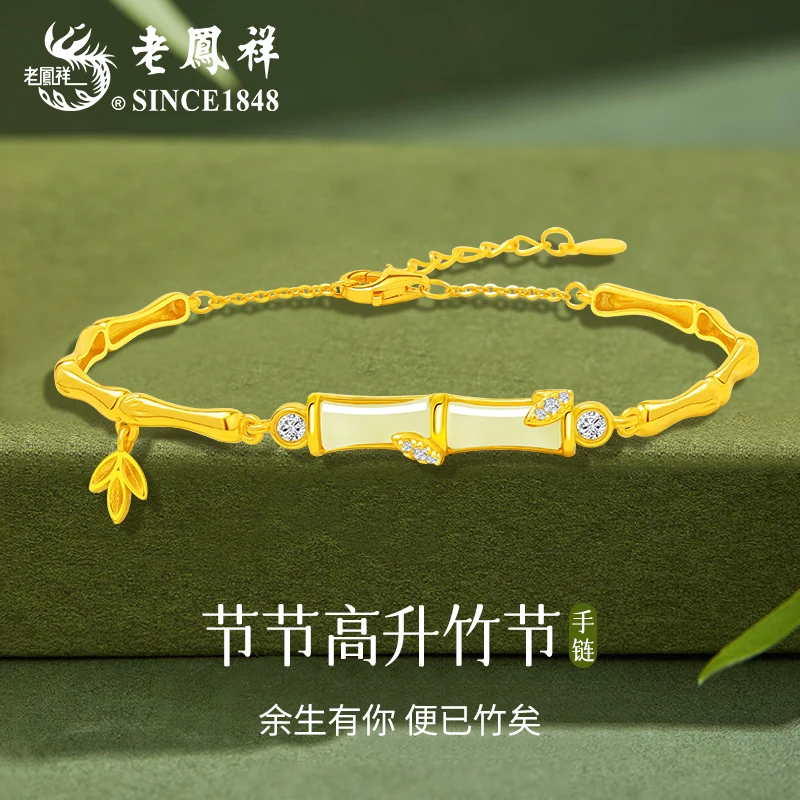 老鳯祥节节高升竹节手链气质女生轻奢时尚百搭精致 GG