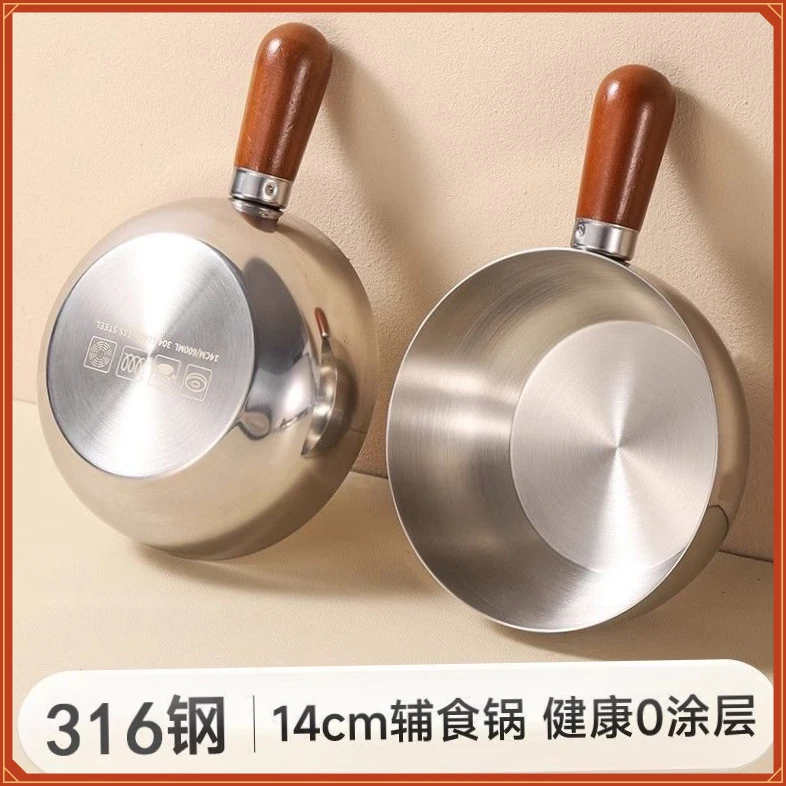 【清仓中】316三层钢泡面碗一人ZY0食锅沙拉碗胡桃木手柄家用【大橘】