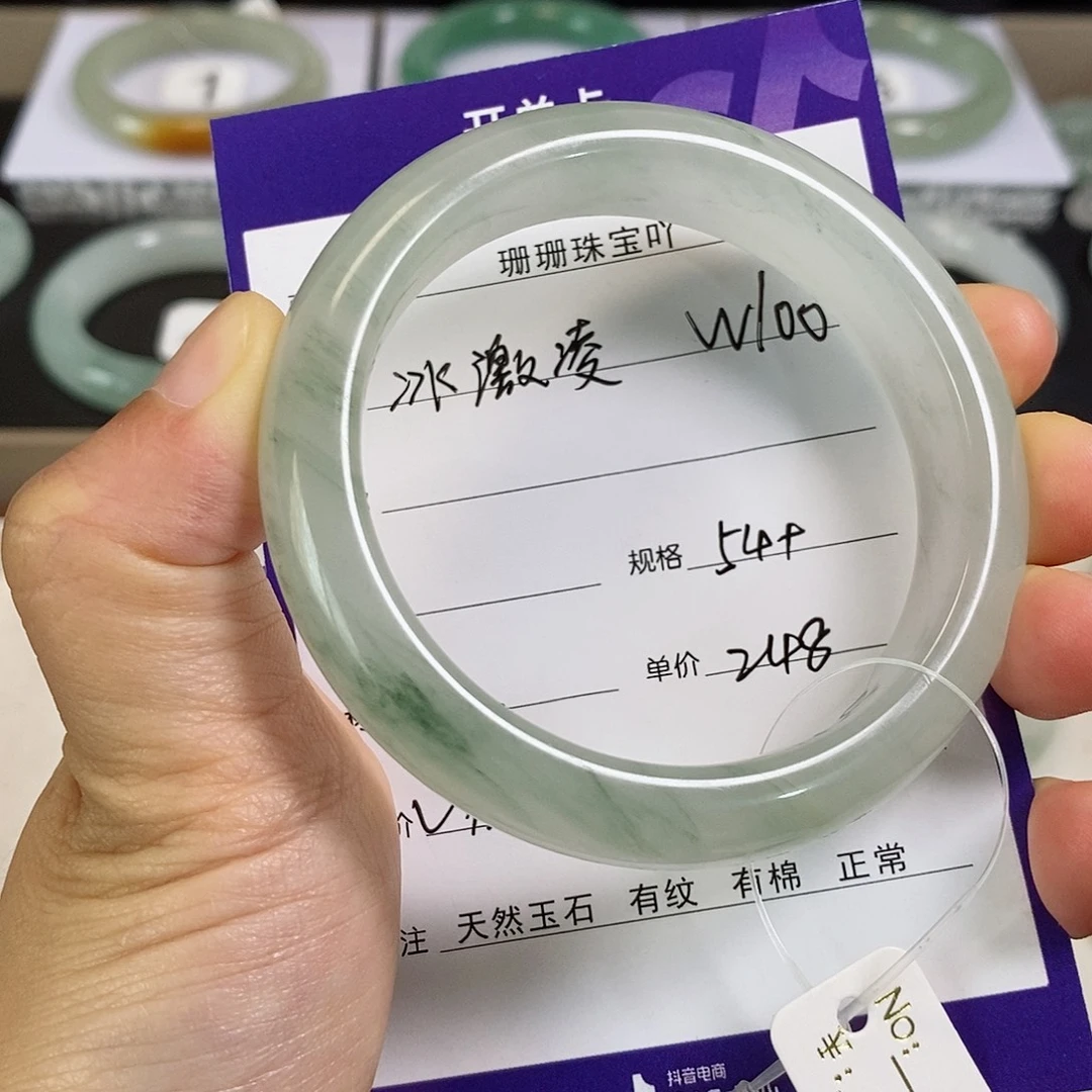 未镶嵌手镯石英质玉（金丝玉）