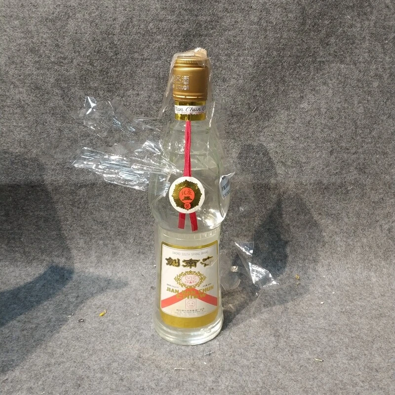 1996年黄盖剑南春500ml52度-M25IL00A799-05