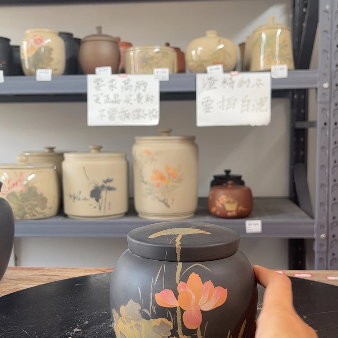 罐红泥哑光荷花罐