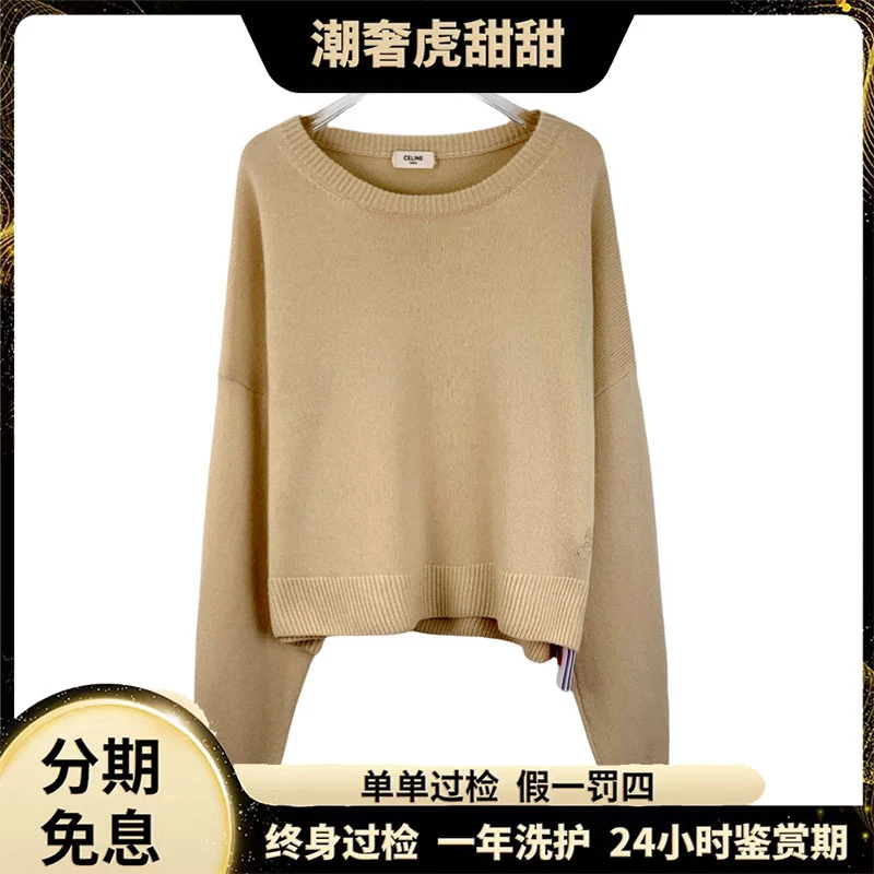 未使用 Celine/思琳 DW0635 棕色马车刺绣山羊绒针织毛衣 潮奢虎