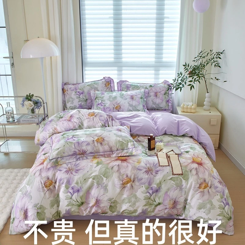 纯棉四件套全棉铂金棉数码印花娜四件套轻奢碎花简约小清新四件套