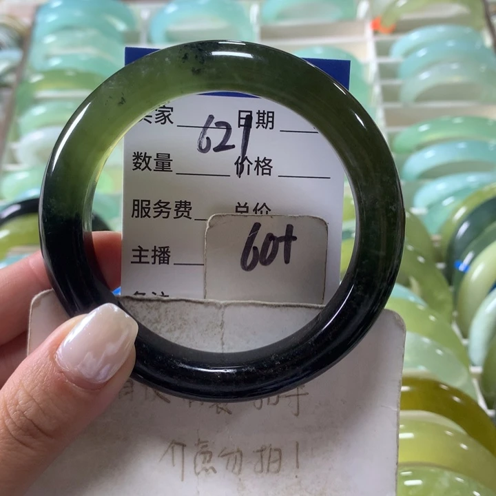 未镶嵌蛇纹石玉手镯621