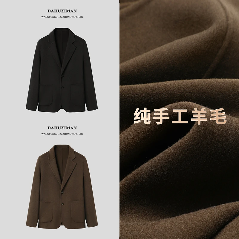 大胡子服装/男士翻领毛呢大衣直下摆时尚百搭手工羊毛西服635
