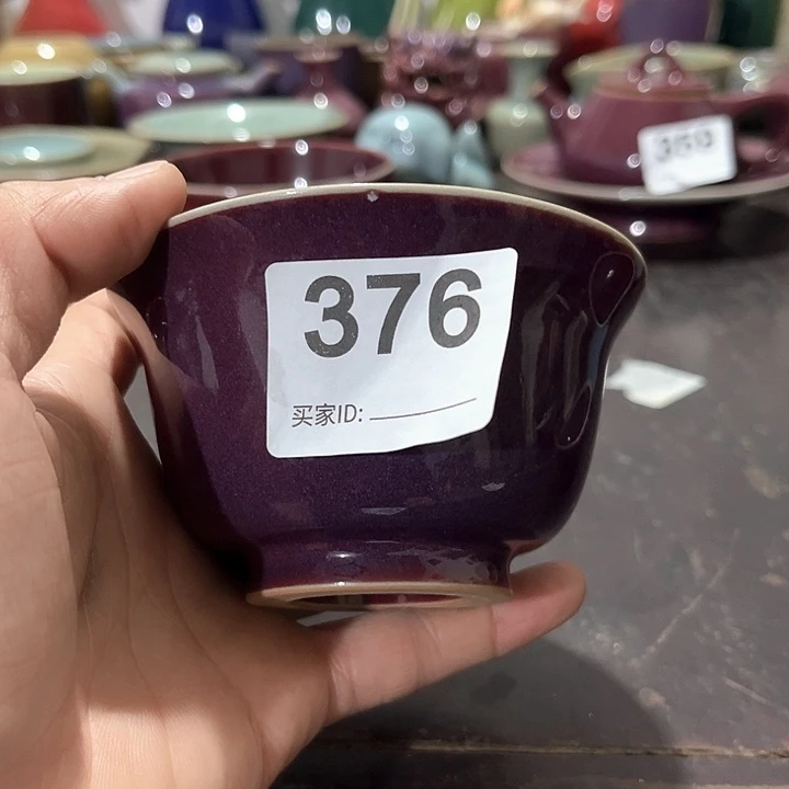 钧瓷钧瓷钧瓷茶杯