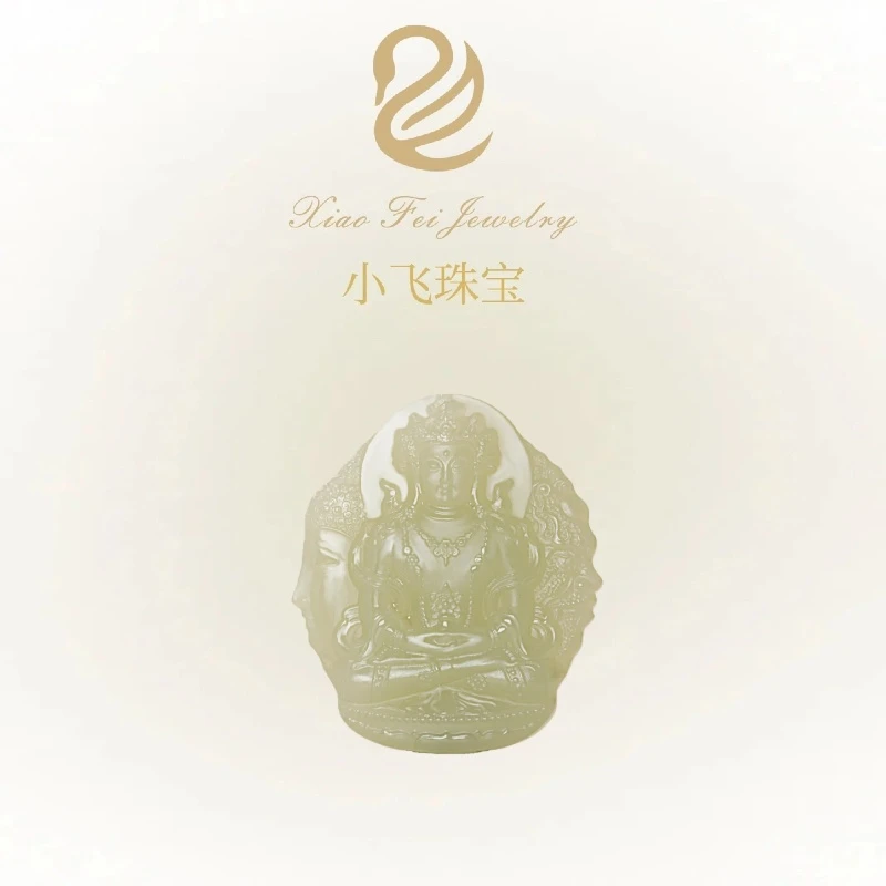 【星光村小飞D16026】和田玉一念之间观音吊坠（多样性发其一）