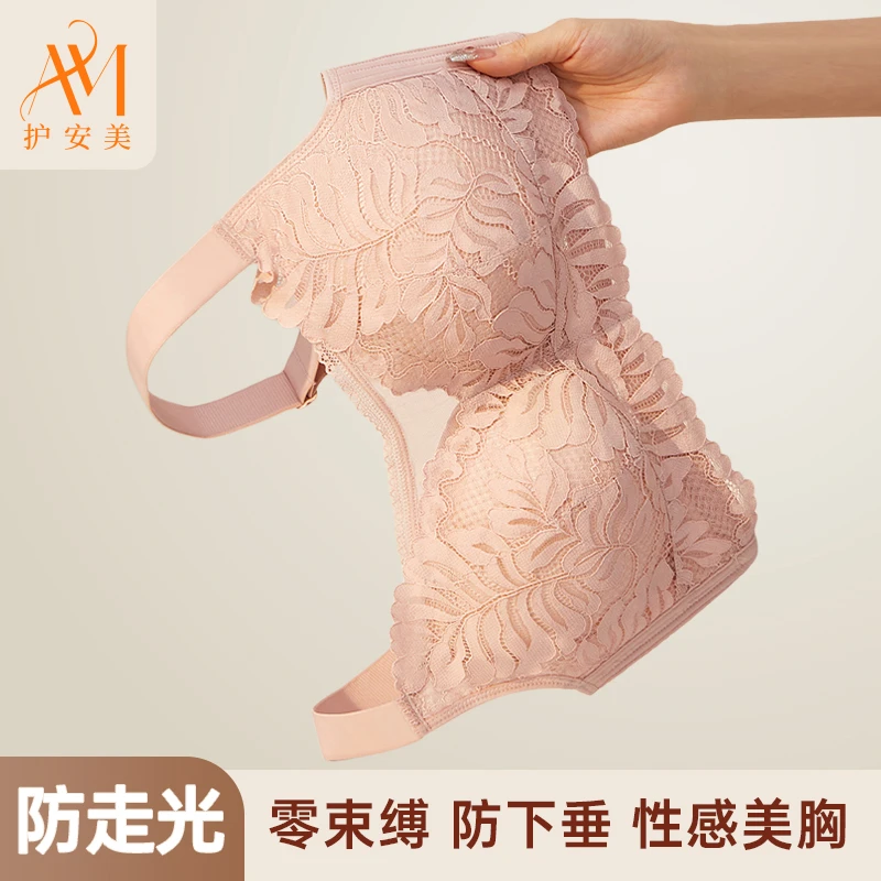 护安美大胸显小薄款手工内衣透气收副乳防下垂轻奢文胸全包裹
