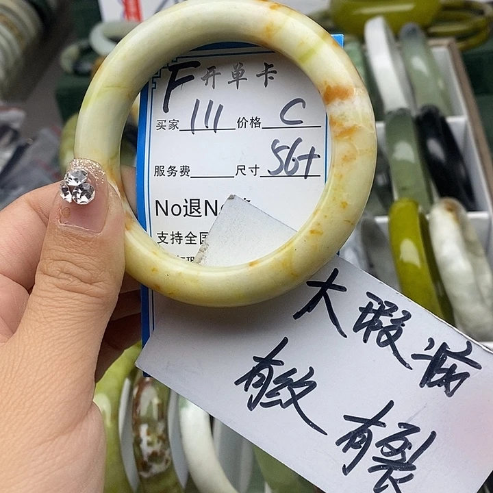 蛇纹石玉未镶嵌手链