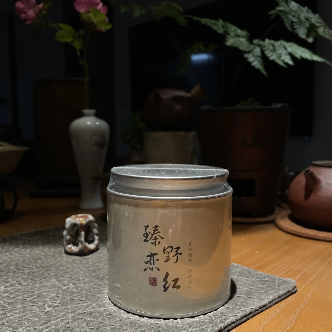 一末夏孝同【臻恋野红】2025野生菜茶有性群体种红茶白琳工夫100克