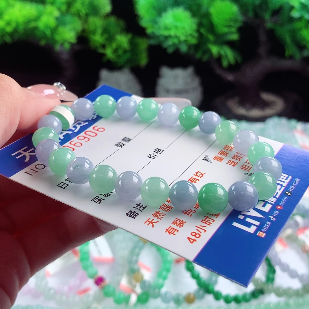 翡翠未镶嵌毛衣链