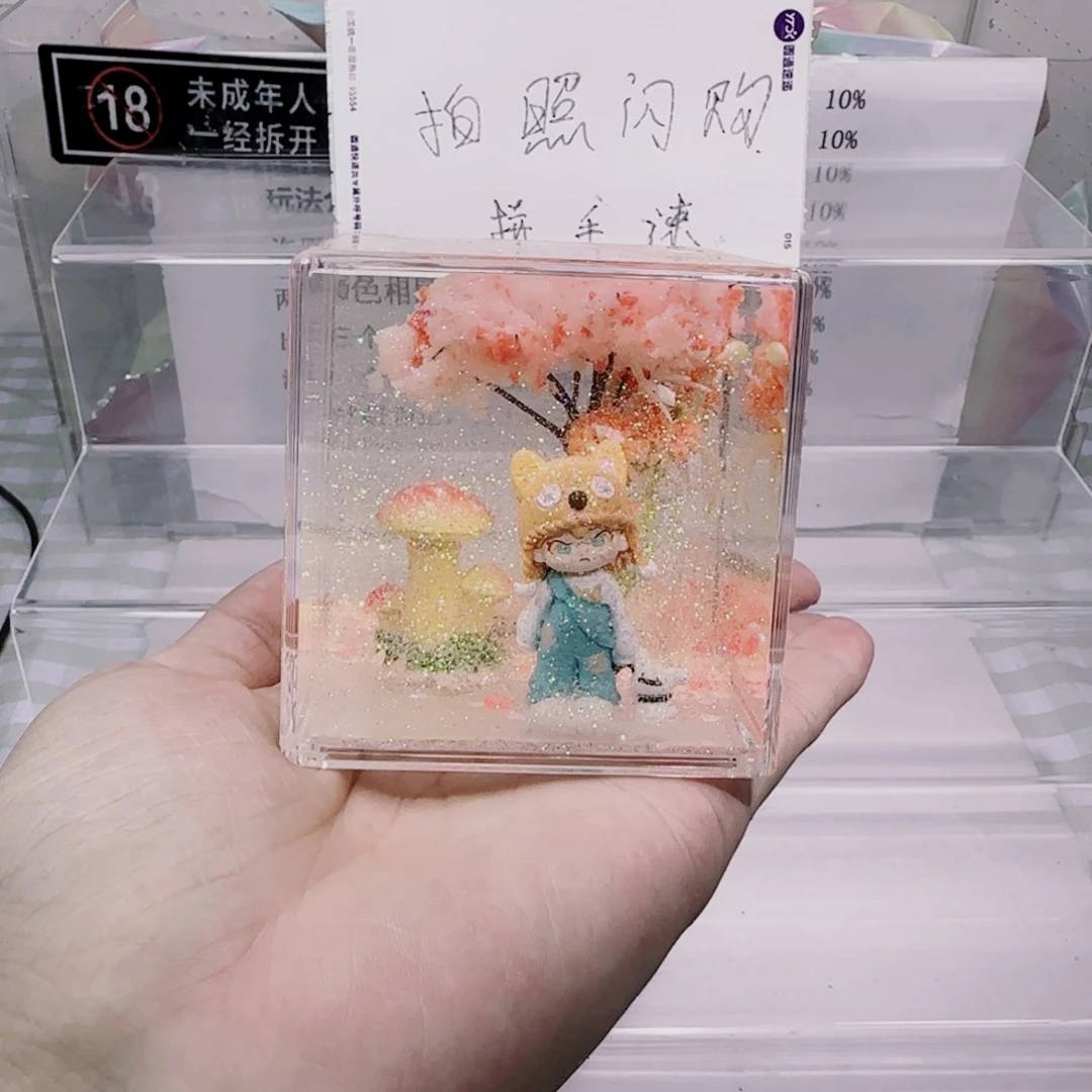 亚克力7*7流沙大方块夜光大表姐猎户座