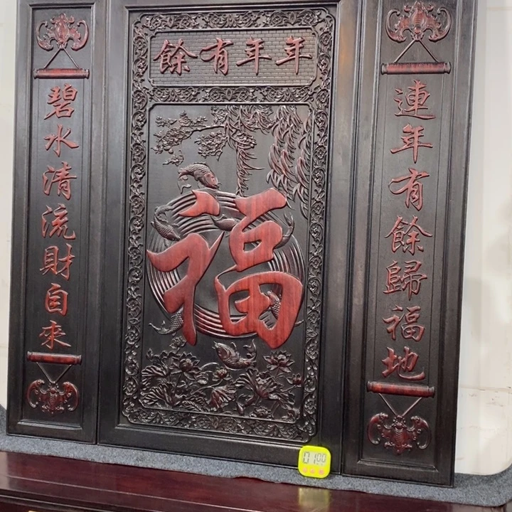 非洲紫檀（红花梨）