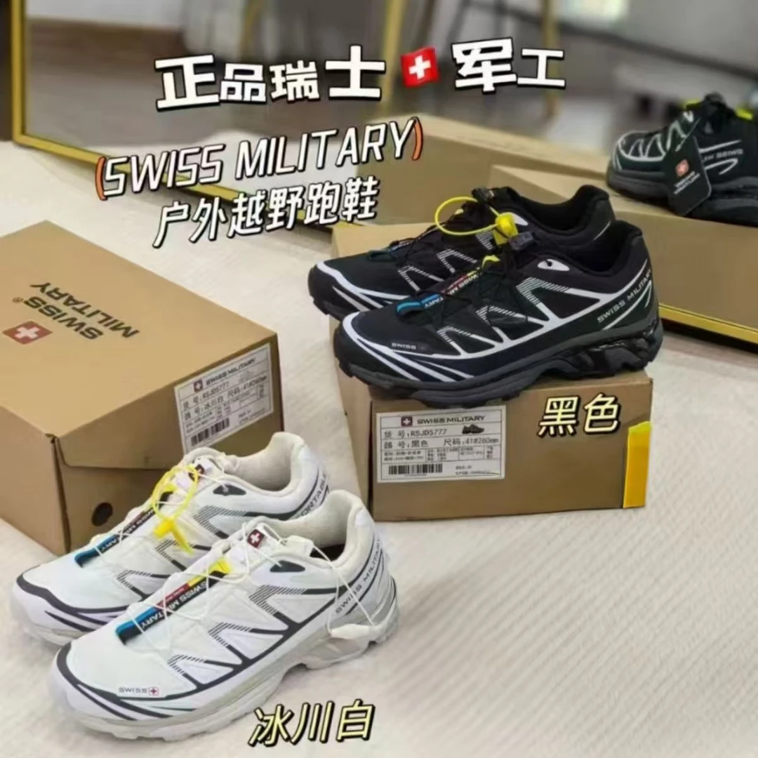 高端牛货情侣款越野跑鞋防滑耐磨徒步鞋轻便舒适户外鞋男女鞋