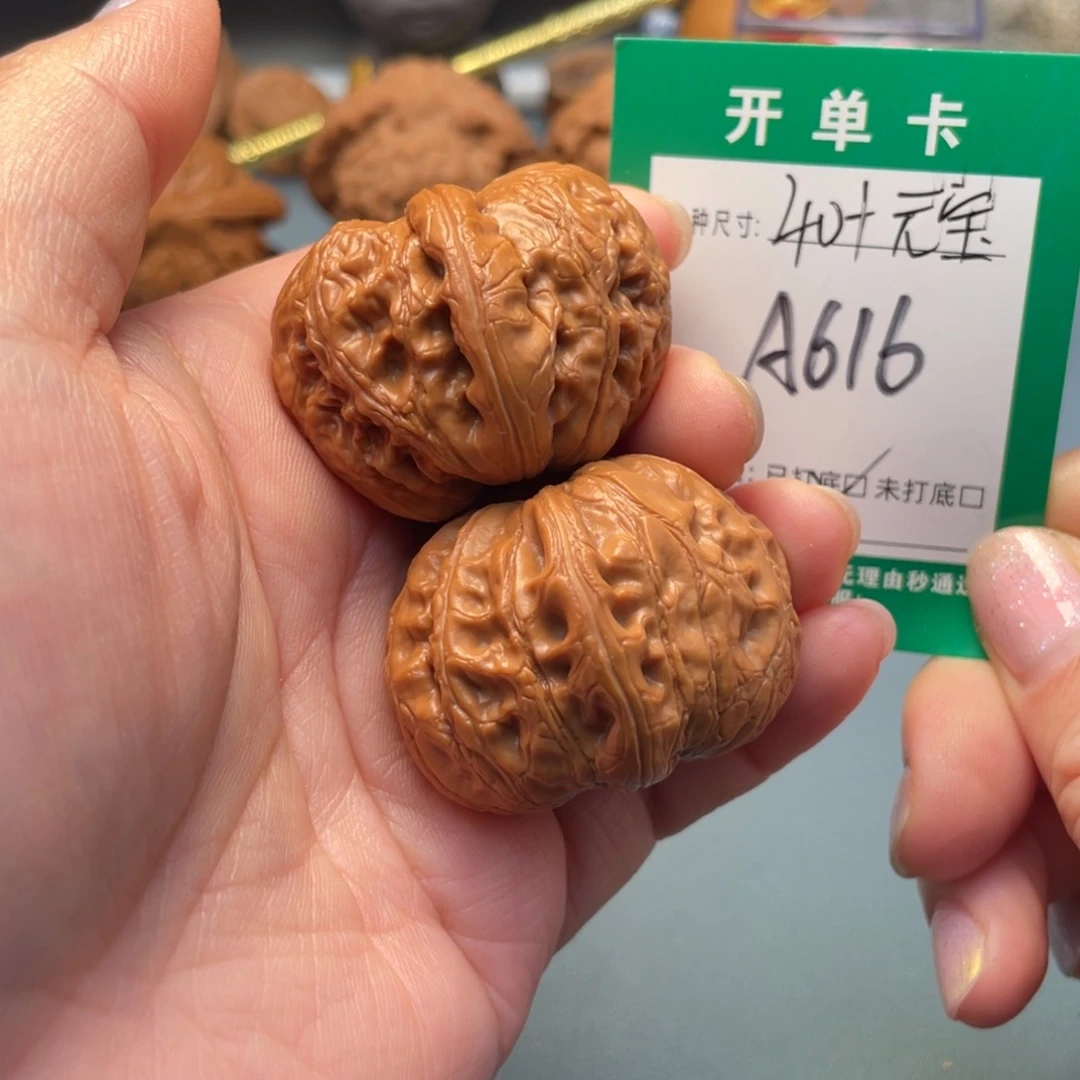 吊坠桃核文玩核桃