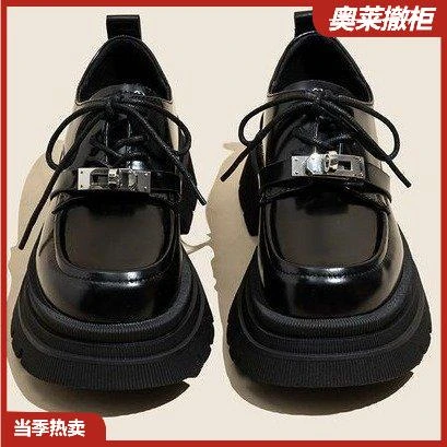 【奥莱撤柜】黑色厚底小皮鞋女英伦风2025年春秋新款系带复古单鞋
