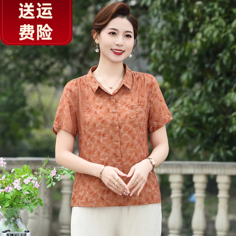 阔太太时髦中年妈妈装衬衫短袖印花薄款中老年女装夏装小衫洋气减
