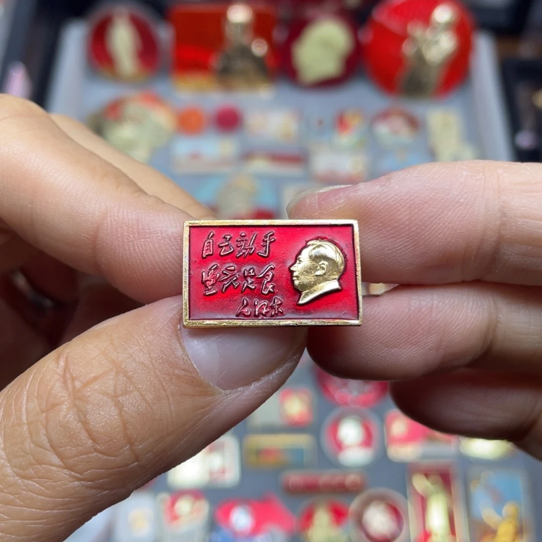 铝红色收藏佳品小章