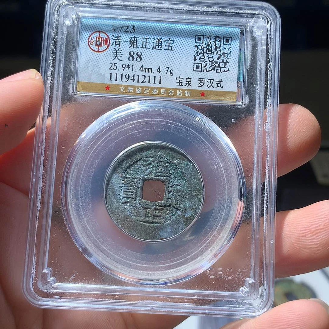 金属QY。钱钱钱钱2111
