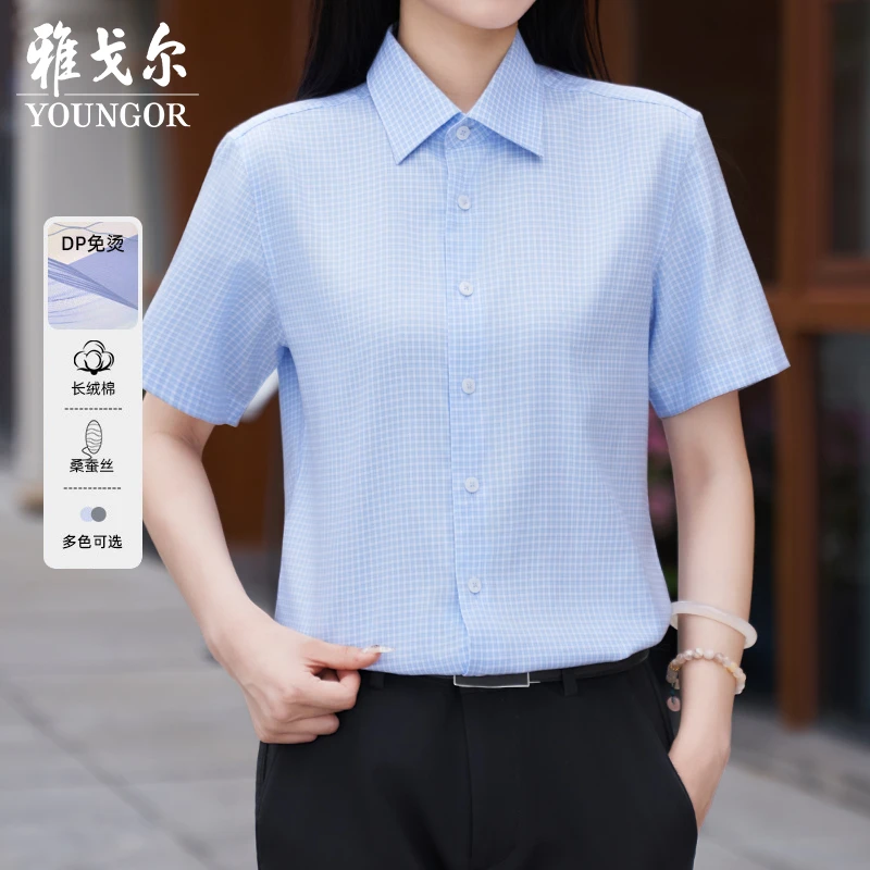 【含14%桑蚕丝+免烫】雅戈尔25夏季新品男士格纹抗皱短袖衬衫114791