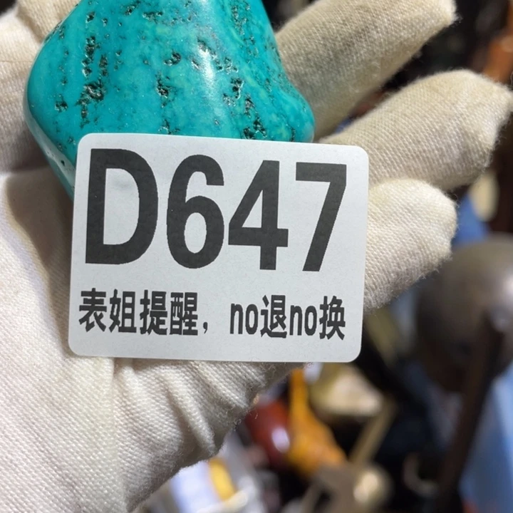 优****陶瓷表姐直播所见所得