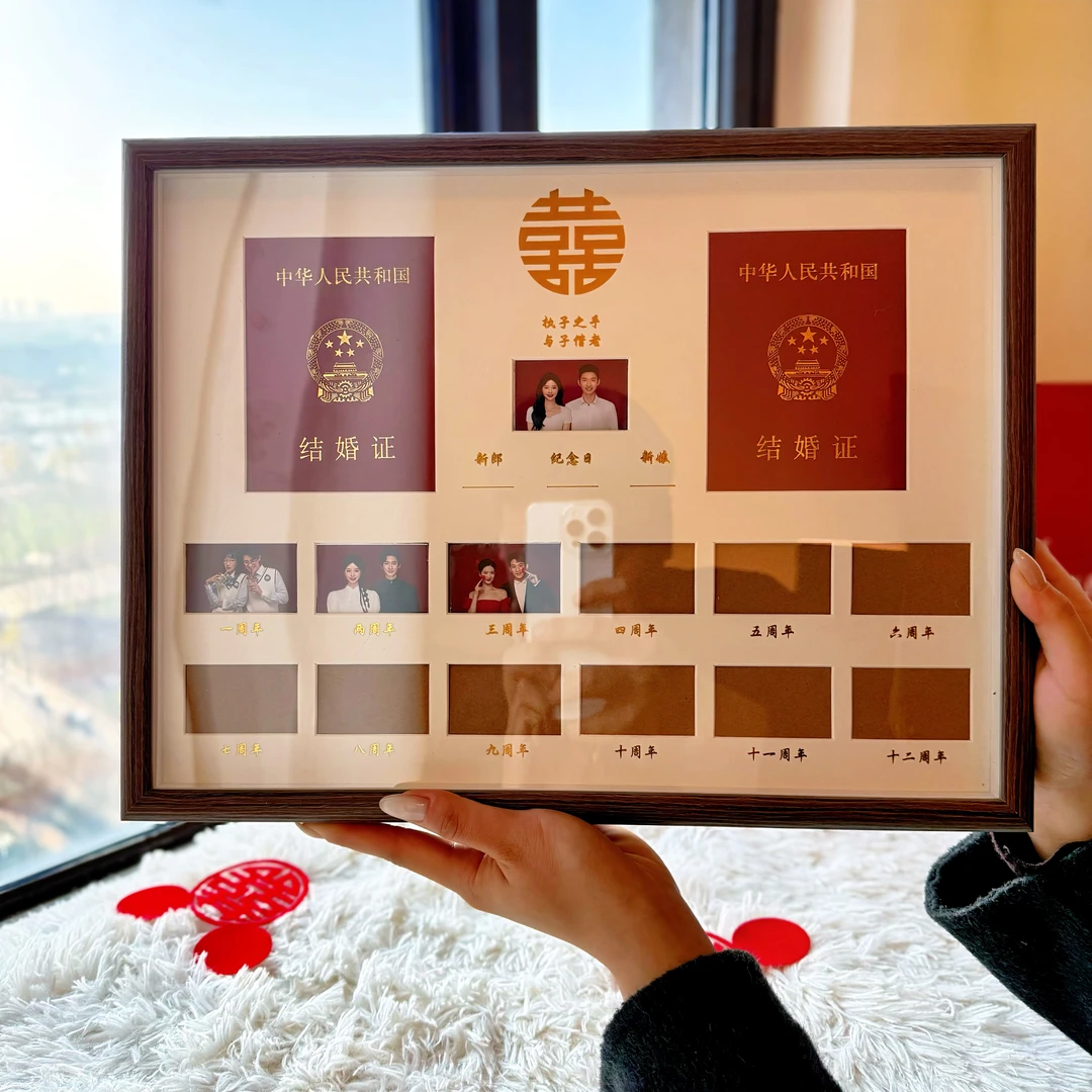 情侣到结婚红底照结婚周年证件照纪念相框挂件