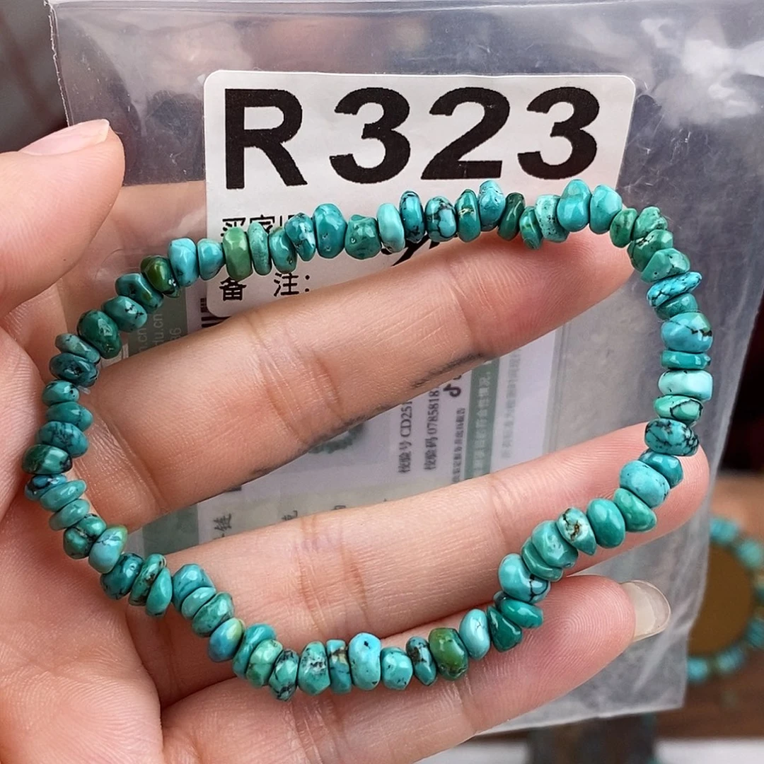 绿松石未镶嵌原矿