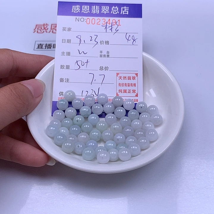 彬***未镶嵌手链翡翠翡翠