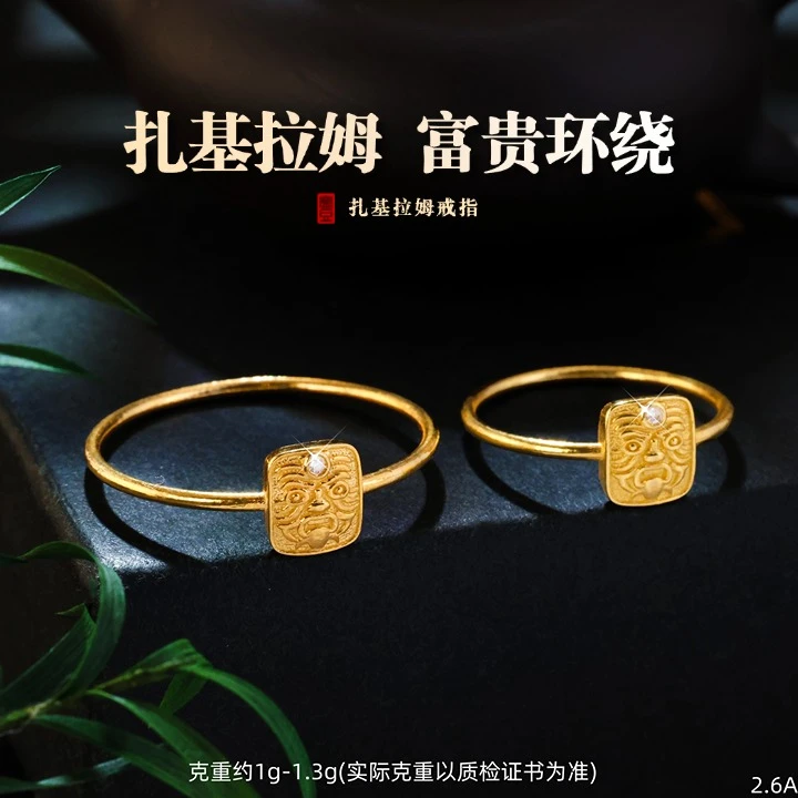 【金豆】财多多 ||18K金扎基拉姆戒圈时尚款戒指