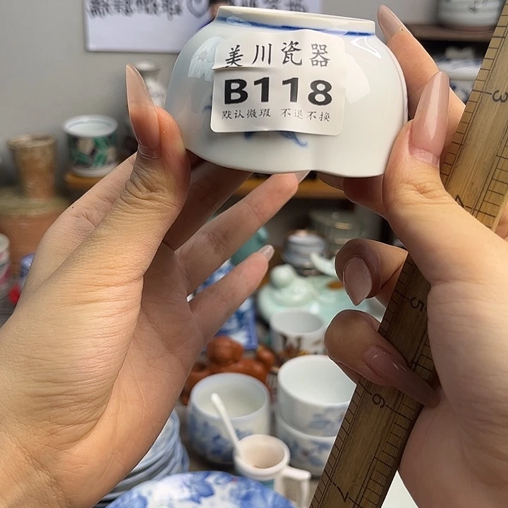 星**子118 中古回流默认微瑕