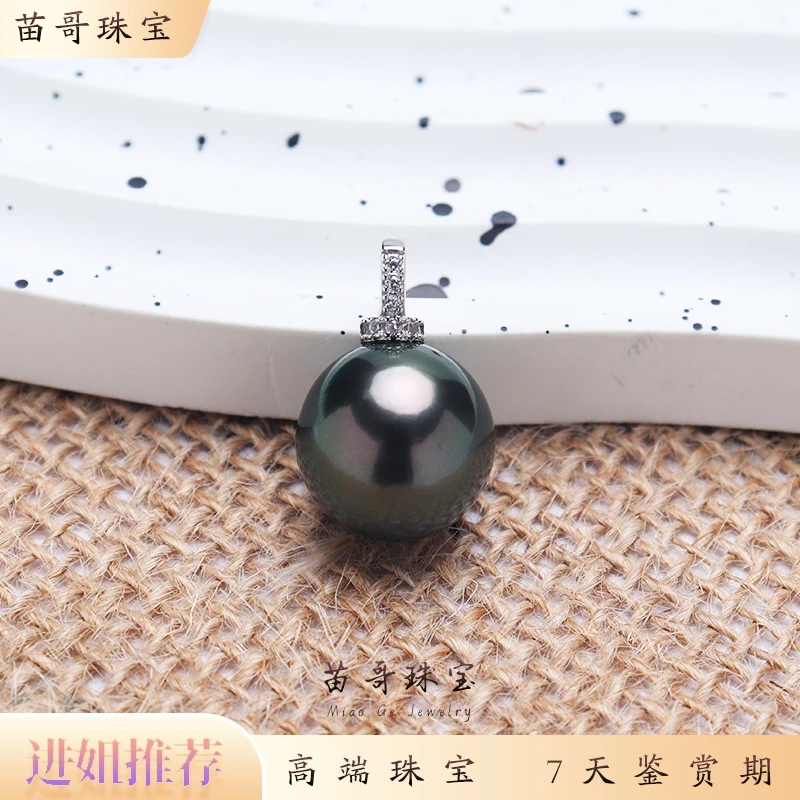 “黑蝶凝光”海水珍珠大溪地立体满锆全能扣款吊坠14-15mm（s925银）