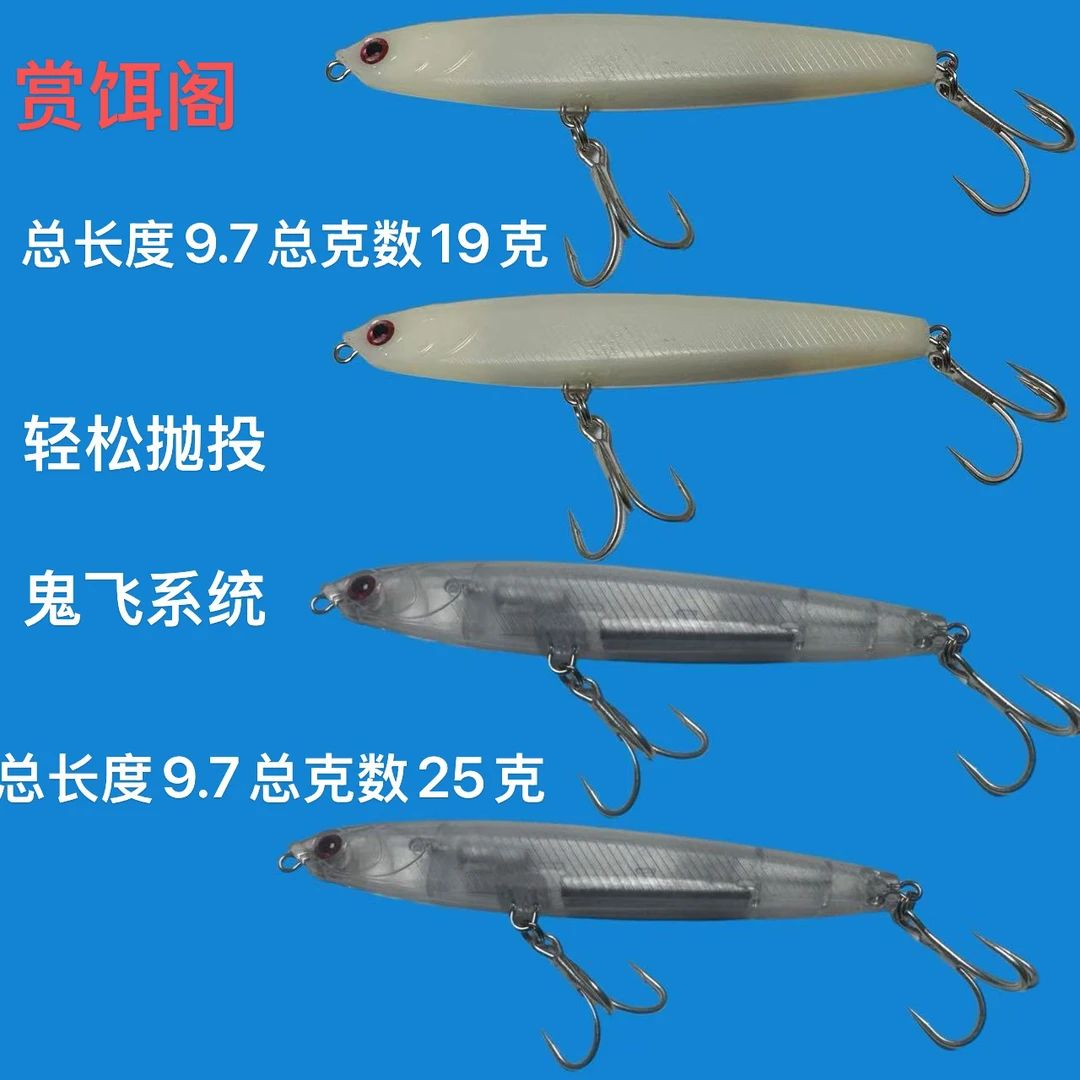 原色铅笔套装 4枚 19克 25克个2枚。