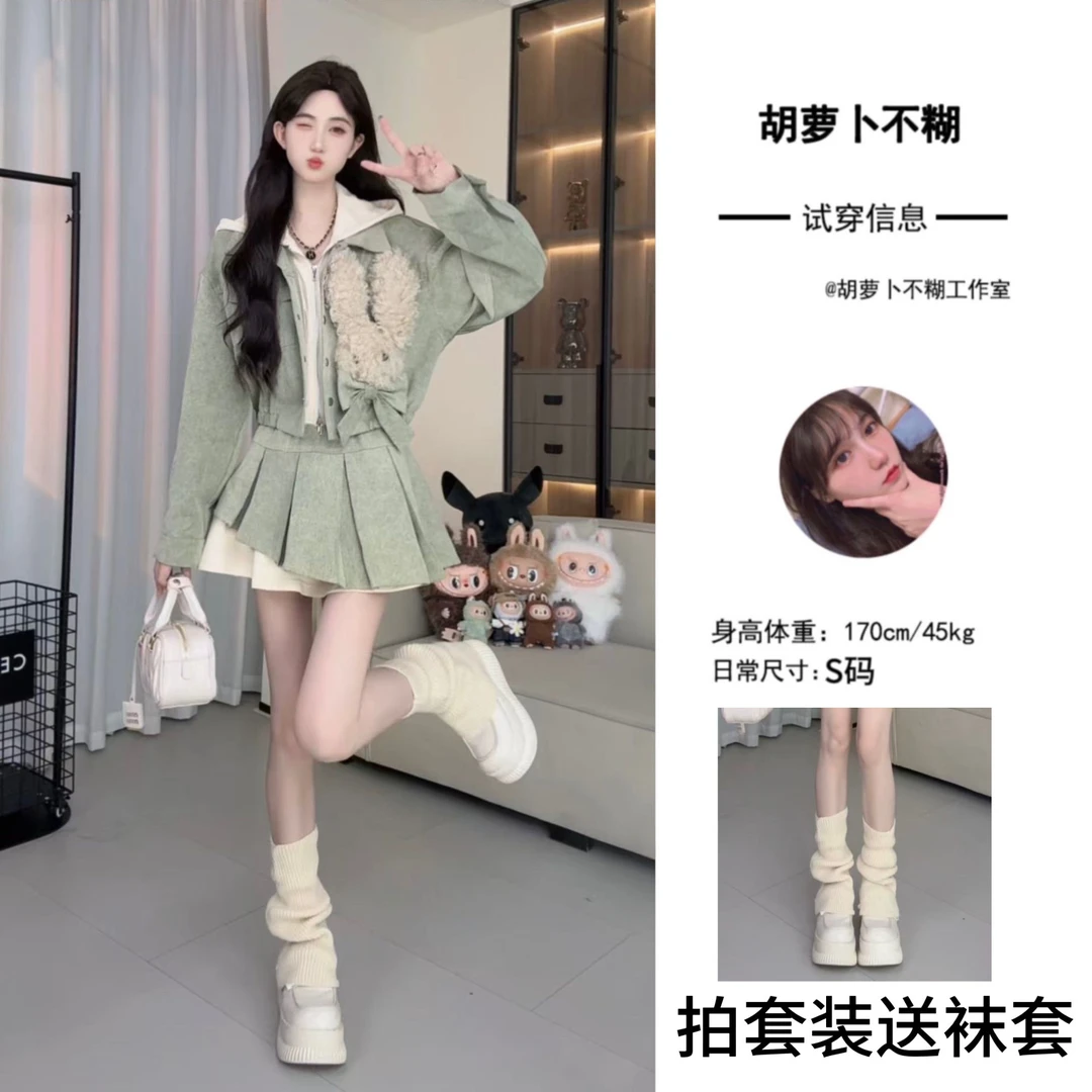 P胡萝卜【两件套立体兔子牛仔裙套装】秋季时尚百搭日常宽松显瘦