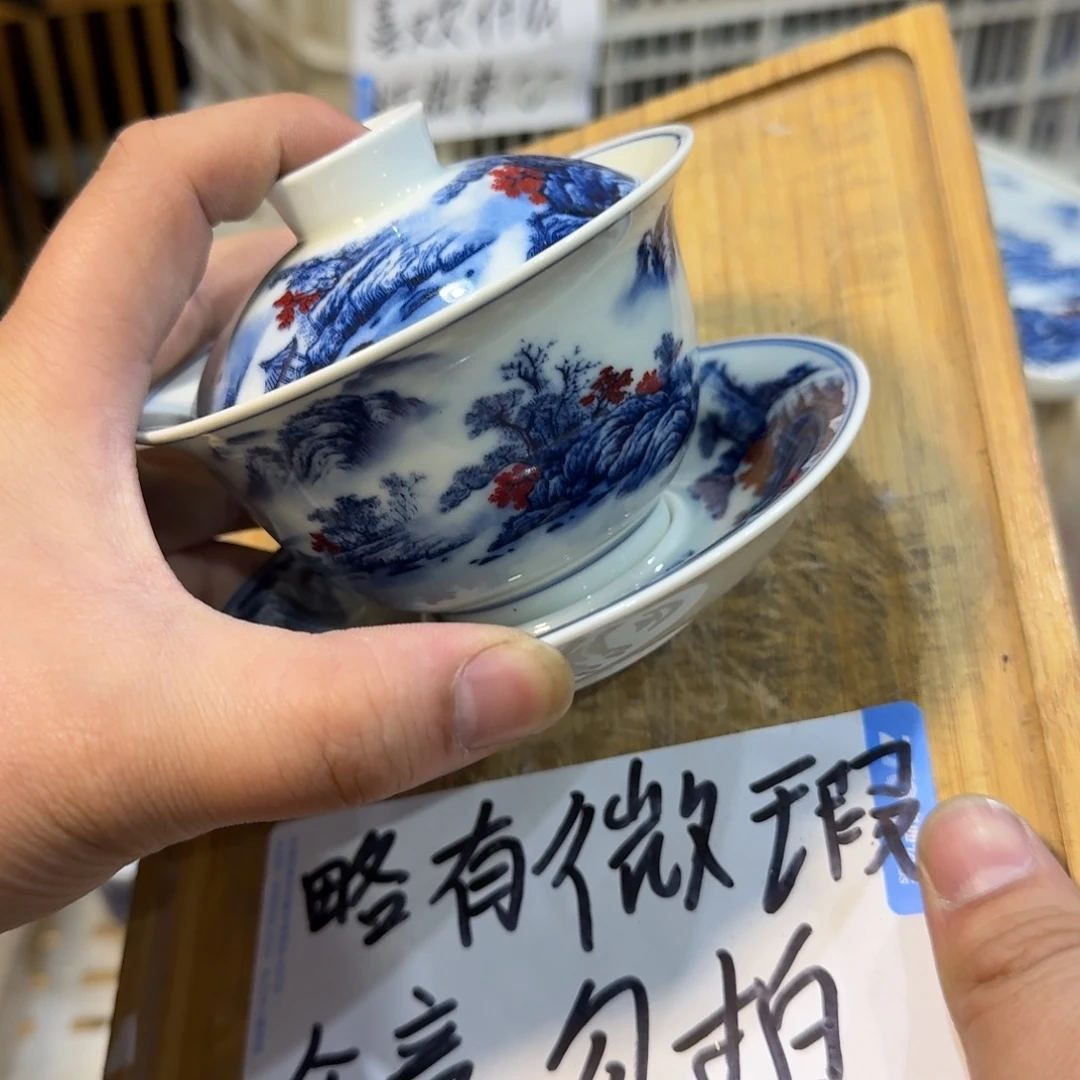 微瑕疵介意勿拍陶瓷器皿M708