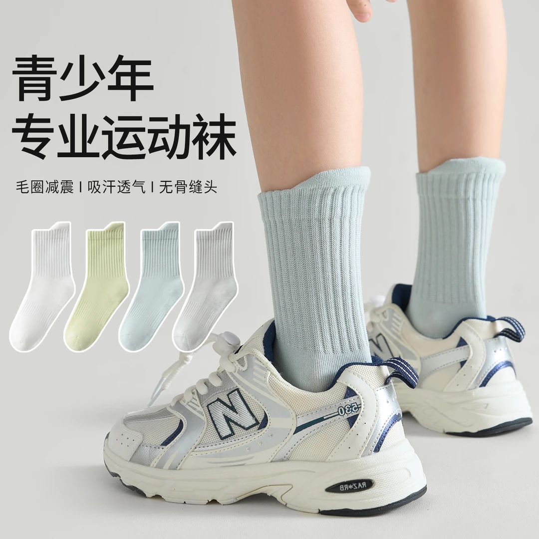 男童袜子无骨厚毛巾底袜儿童运动袜春秋冬厚毛圈袜学生中大童袜子
