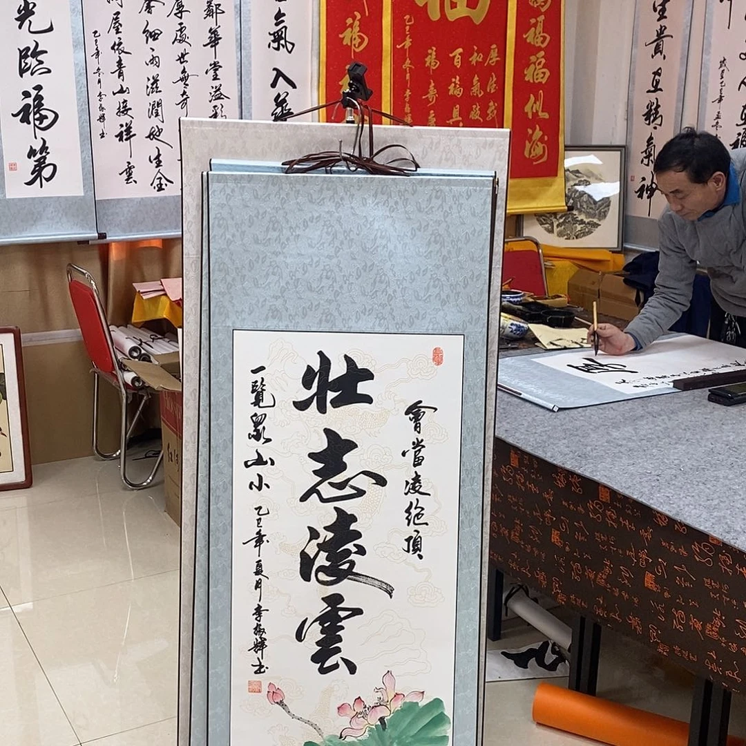 书法书法作品参加