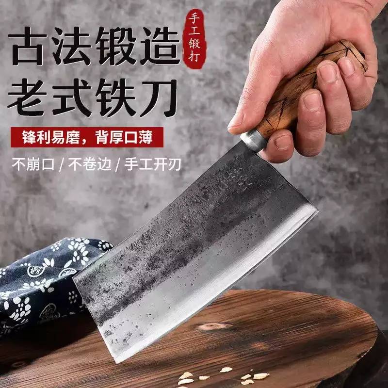 炮弹钢手工锻打切片刀厨师专用锋利耐用切肉刀厨房家用切菜刀具
