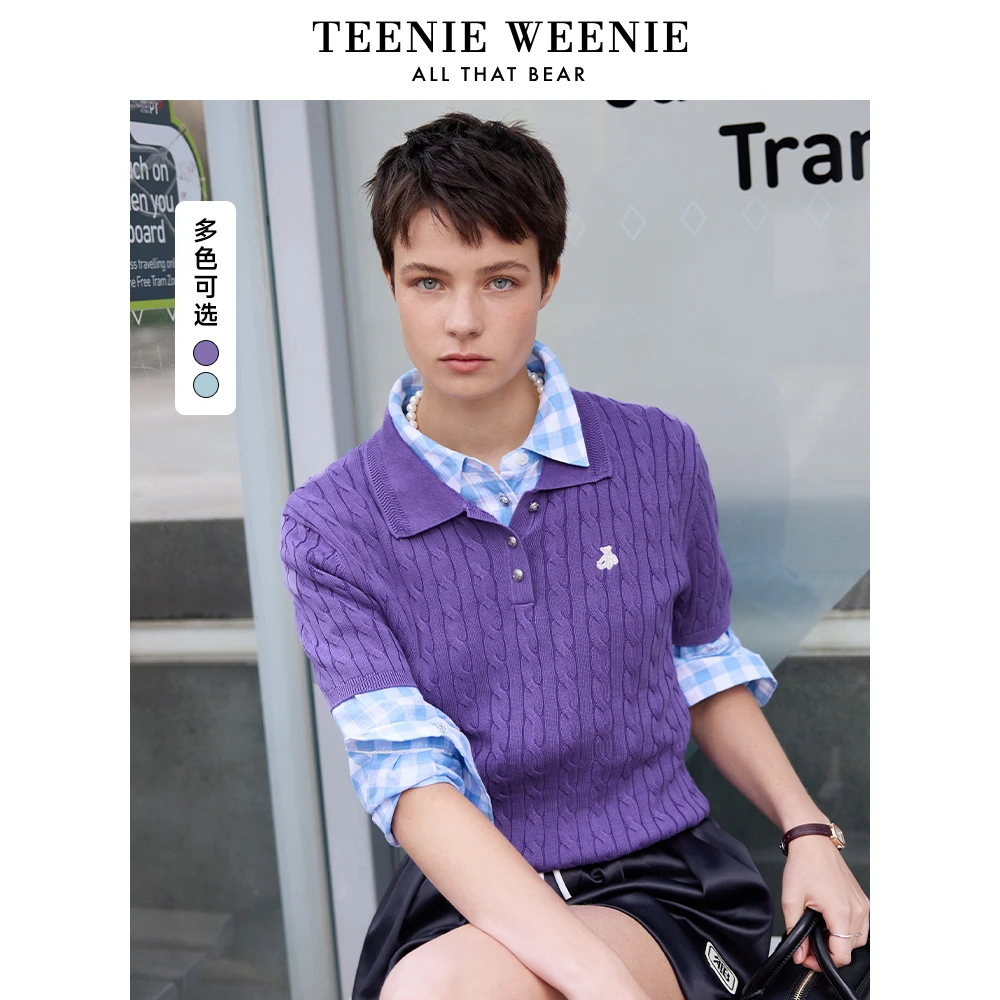 *TeenieWeenie小熊毛衣25老钱复古POLO绞花短袖上衣女TTKW252301W
