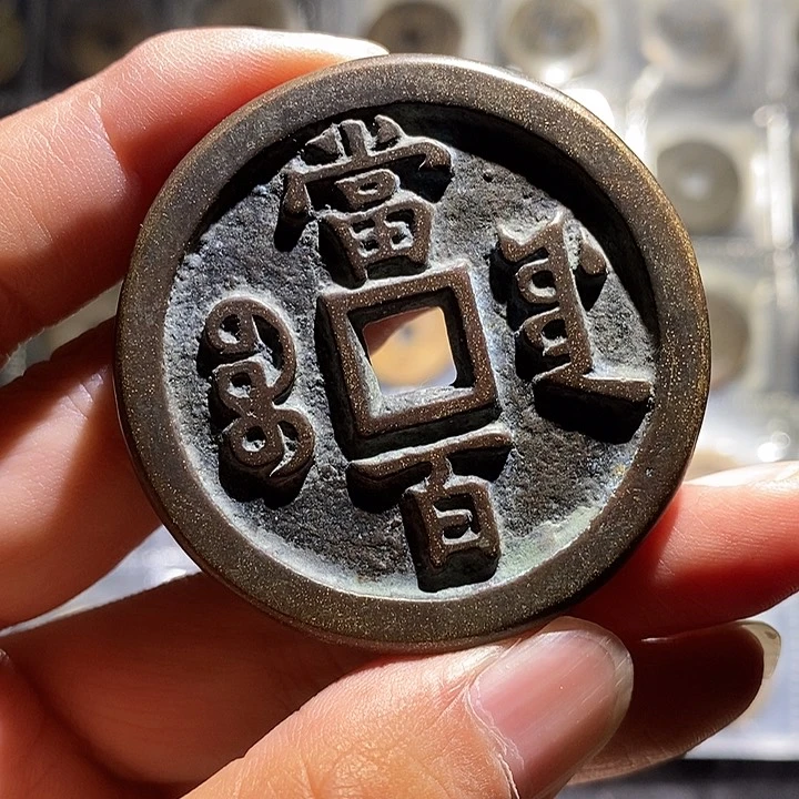 小陈小陈  手机挂件  174