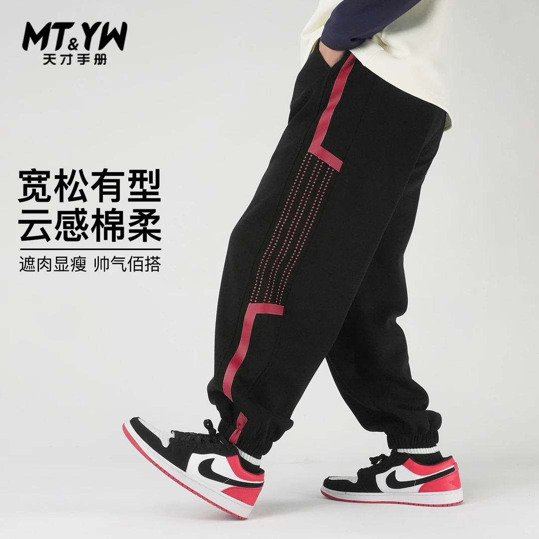胖大童裤子男童运动裤春秋款2025新款中大童宽松休闲卫裤加肥加大
