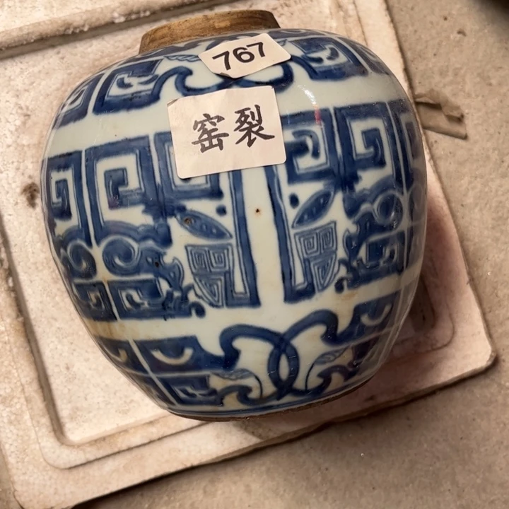 摆件景德镇陶瓷艺术品