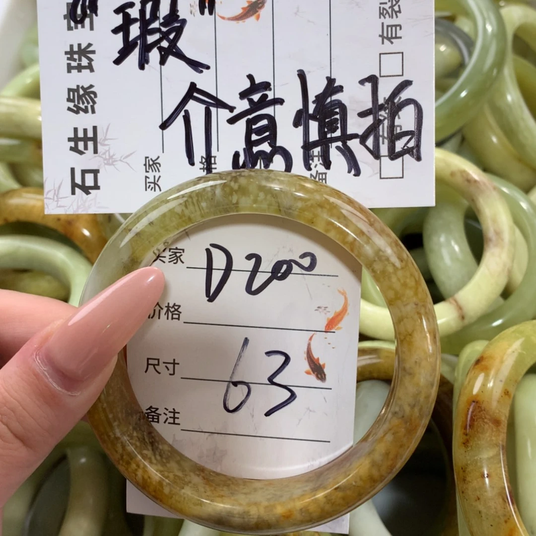 【闪购商品】未镶嵌蛇纹石玉手镯
